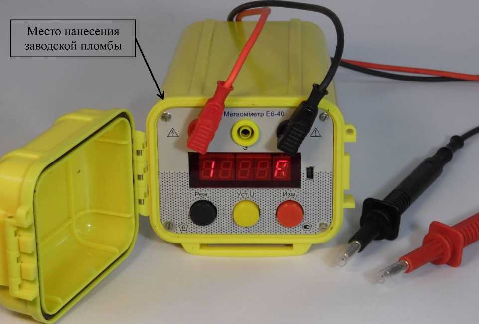 Внешний вид средства измерений: Мегаомметры, заводской номер №220019 