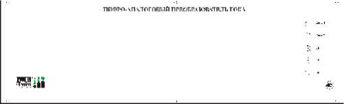 Внешний вид. Трансформаторы тока электронные оптические эталонные, http://oei-analitika.ru рисунок № 7