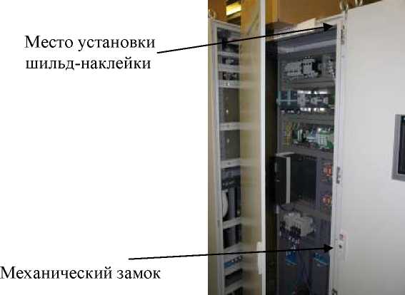 Внешний вид. Контроллеры для систем автоматического пожаротушения, http://oei-analitika.ru рисунок № 3
