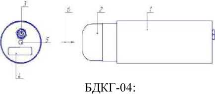 Внешний вид. Комплексы радиационного сканирования мобильные, http://oei-analitika.ru рисунок № 3