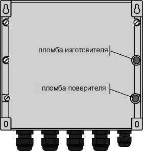 Внешний вид средства измерений: Тепловычислители, заводской номер №12480 