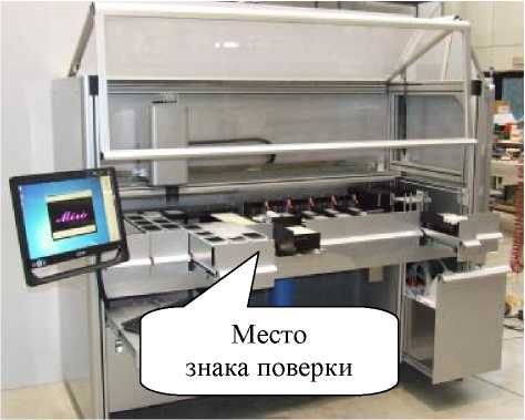 Внешний вид. Анализаторы автоматические для иммуноферментного анализа (IMAXYZ-2, IMAXYZ-3, IMAXYZ-4, IMAXYZ-6, IMAXYZ-9, IMAXYZ-12, IMAXYZ-15), http://oei-analitika.ru 