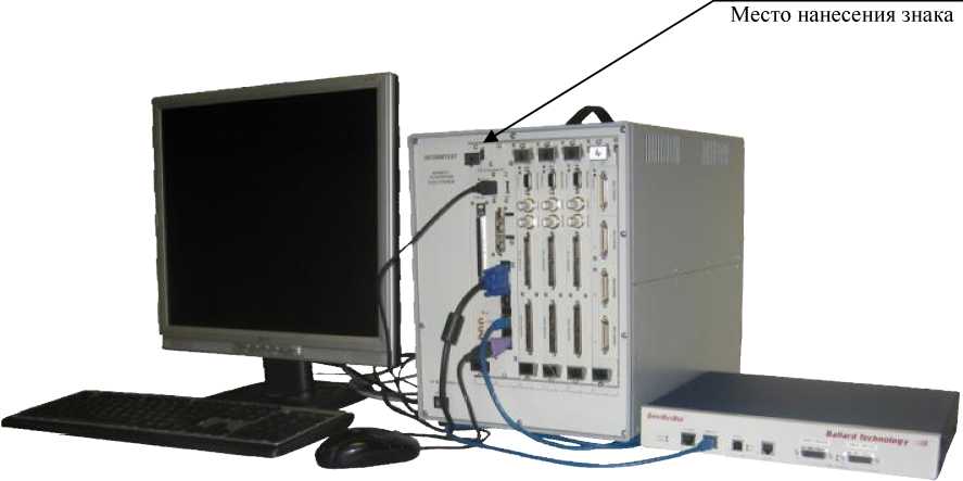 Внешний вид. Система автоматизированная измерительная, http://oei-analitika.ru рисунок № 1