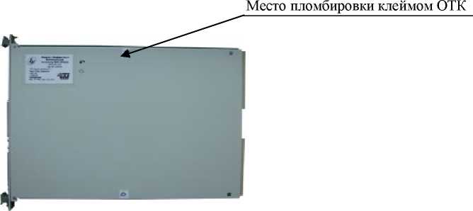 Внешний вид. Система автоматизированная измерительная, http://oei-analitika.ru рисунок № 2