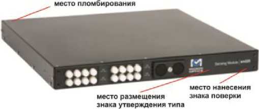 Внешний вид. Системы измерительные волоконно-оптические, http://oei-analitika.ru рисунок № 2