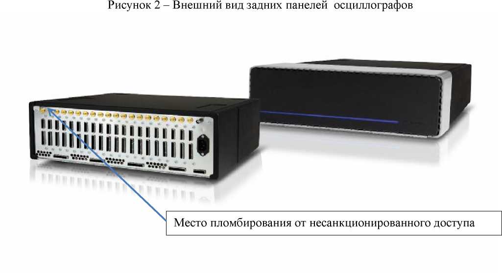 Внешний вид. Осциллографы цифровые запоминающие, http://oei-analitika.ru рисунок № 4