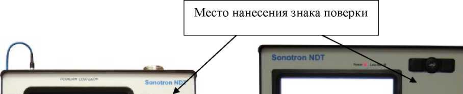 Внешний вид средства измерений: Дефектоскопы ультразвуковые на фазированной решетке, заводской номер №SK 2005042E 