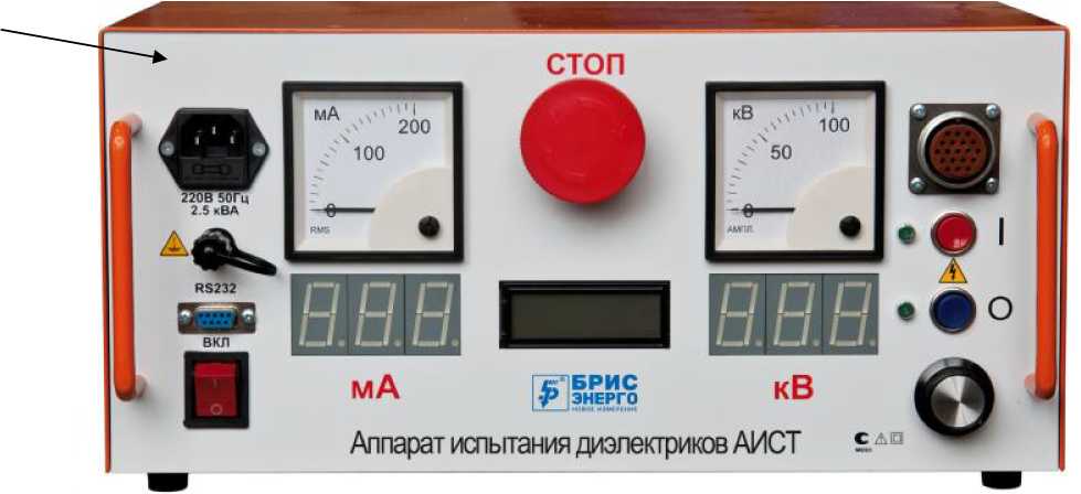 Внешний вид. Аппараты испытания диэлектриков, http://oei-analitika.ru рисунок № 1