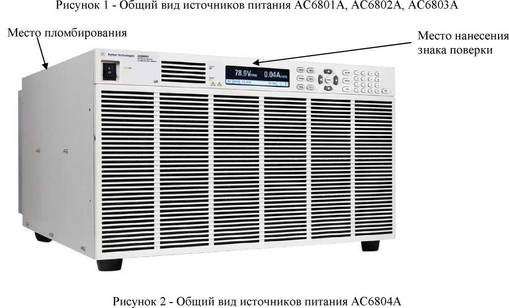 Внешний вид. Источники питания, http://oei-analitika.ru рисунок № 2