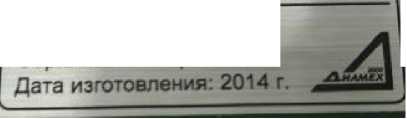 Внешний вид. Комплексы для измерений и контроля параметров роторных агрегатов, http://oei-analitika.ru рисунок № 4