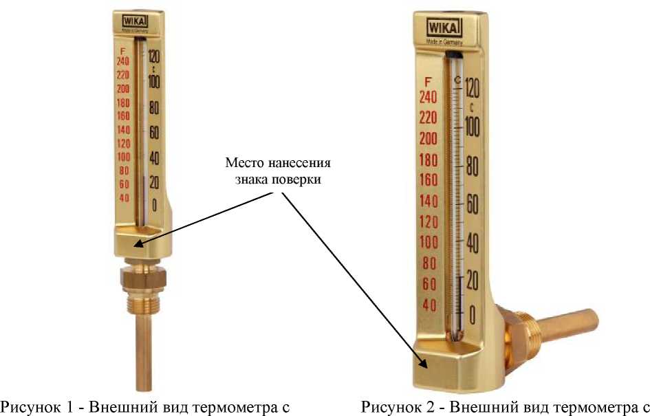 Внешний вид. Термометры стеклянные промышленные, http://oei-analitika.ru рисунок № 1