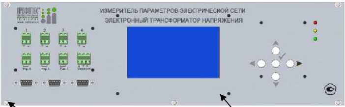 Внешний вид. Измеритель параметров электрических сетей, http://oei-analitika.ru рисунок № 1
