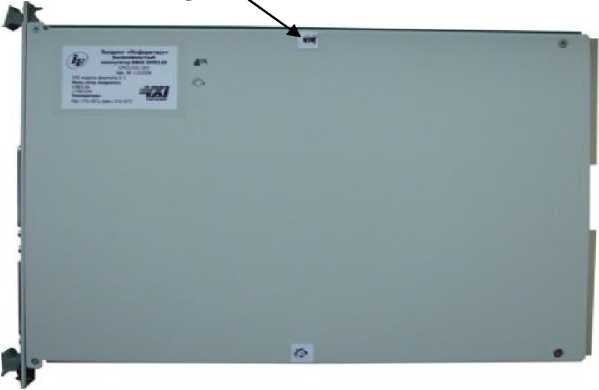 Внешний вид. Системы автоматизированные измерительные, http://oei-analitika.ru рисунок № 3