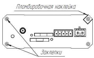 Внешний вид. Устройства сбора и передачи данных, http://oei-analitika.ru рисунок № 10