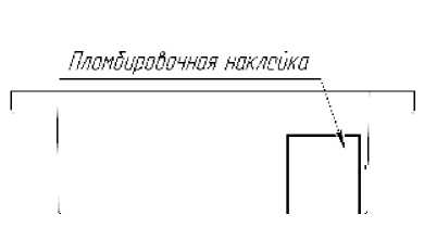 Внешний вид. Устройства сбора и передачи данных, http://oei-analitika.ru рисунок № 7