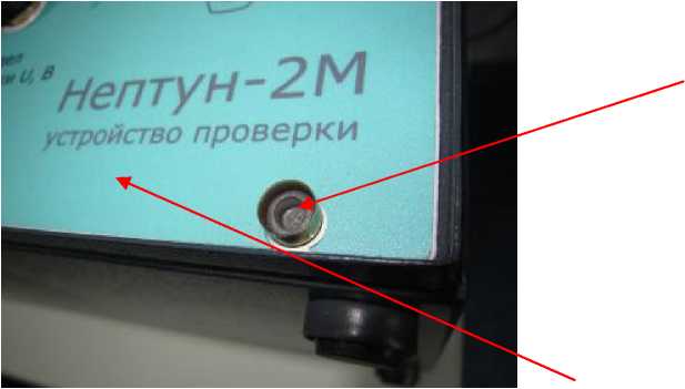 Внешний вид. Устройства проверки простых защит, http://oei-analitika.ru рисунок № 2