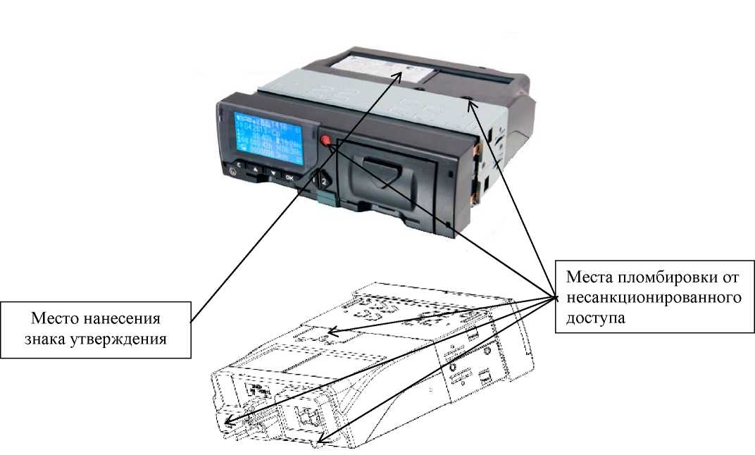 Внешний вид. Тахографы, http://oei-analitika.ru рисунок № 2