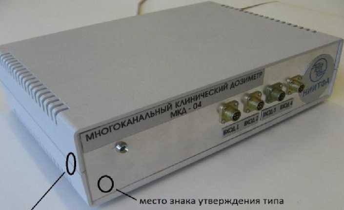 Внешний вид. Дозиметры многоканальные клинические, http://oei-analitika.ru рисунок № 1