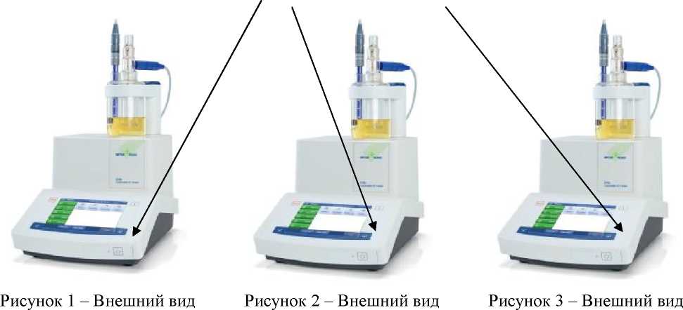 Внешний вид средства измерений: Титраторы автоматические, заводской номер №C150182478 