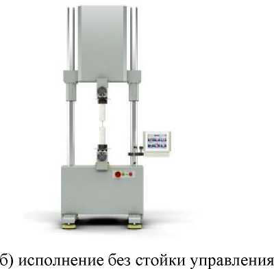 Внешний вид. Машины универсальные испытательные, http://oei-analitika.ru рисунок № 3