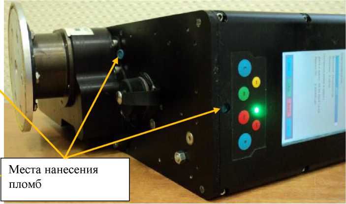 Внешний вид. Сканер лазерный, http://oei-analitika.ru рисунок № 3