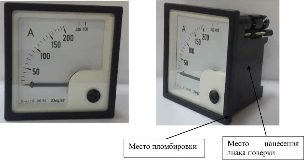 Внешний вид. Амперметры и вольтметры аналоговые, http://oei-analitika.ru рисунок № 1