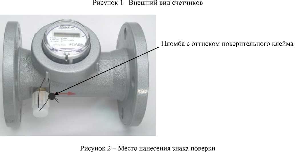 Внешний вид. Счетчики воды, http://oei-analitika.ru рисунок № 2