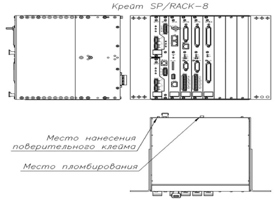 Внешний вид. Комплексы измерительно-вычислительные для мониторинга, диагностики и противоаварийной защиты динамического оборудования, http://oei-analitika.ru рисунок № 1