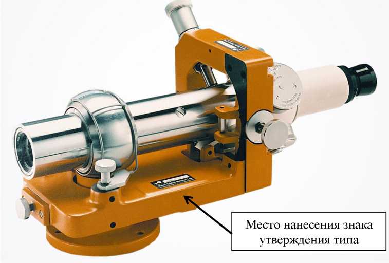 Внешний вид. Трубы визирные измерительные, http://oei-analitika.ru рисунок № 1