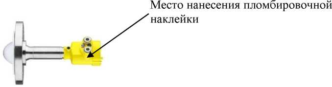 Внешний вид. Уровнемеры микроволновые бесконтактные, http://oei-analitika.ru рисунок № 3