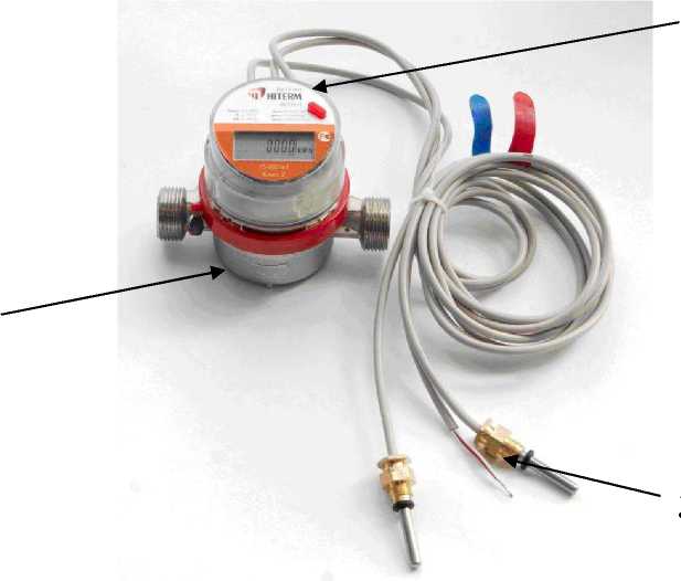 Внешний вид средства измерений: Теплосчетчики, заводской номер №16-001855 