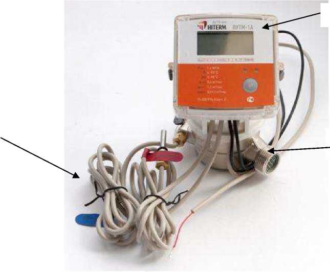 теплосчетчик hiterm путм 1. теплосчетчик hiterm путм 1. счетчик тепла hiterm 15mm. счетчик отопления hiterm. Hiterm путм-1 теплосчетчик.