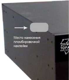 Внешний вид. Устройства сбора и передачи данных (TOPAZ IEC DAS), http://oei-analitika.ru 