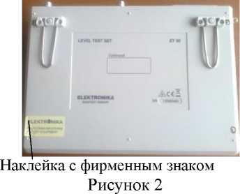 Внешний вид. Комплексы измерительные ВЧ-связи, http://oei-analitika.ru рисунок № 4