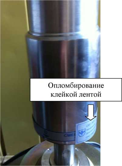 Внешний вид. Спектрометры энергии гамма-излучения полупроводниковые, http://oei-analitika.ru рисунок № 2