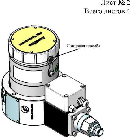Внешний вид. Счетчики жидкости камерные, http://oei-analitika.ru рисунок № 3