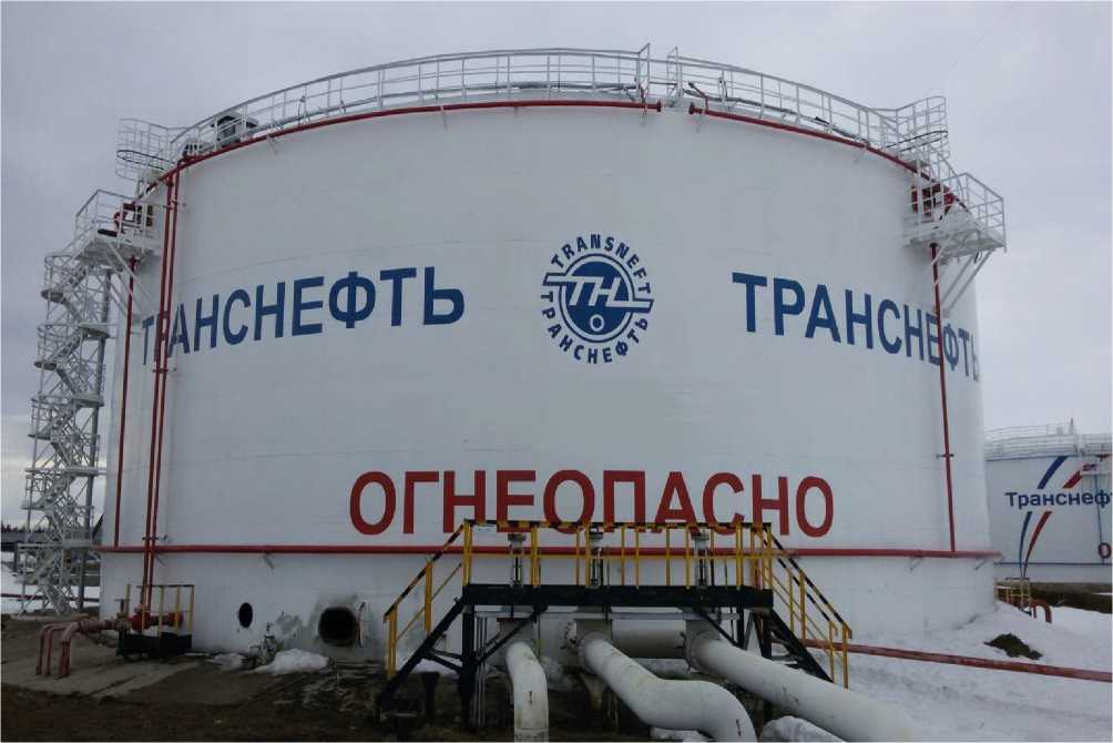 Внешний вид. Резервуары вертикальные стальные цилиндрические, http://oei-analitika.ru рисунок № 4