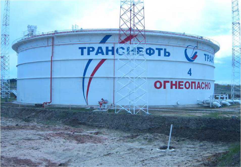 Внешний вид. Резервуары вертикальные стальные цилиндрические, http://oei-analitika.ru рисунок № 7