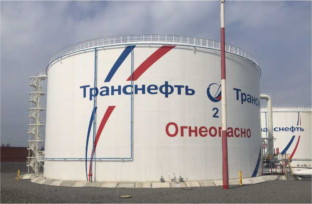 Внешний вид. Резервуары вертикальные стальные цилиндрические, http://oei-analitika.ru рисунок № 4