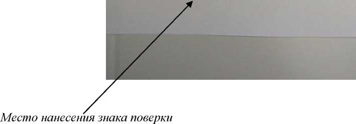 Внешний вид. Система непрерывного контроля газовых выбросов энергоблока № 5 филиала Рефтинская ГРЭС ПАО