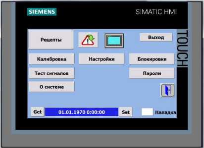 Внешний вид. Дозаторы весовые дискретного действия, http://oei-analitika.ru рисунок № 2