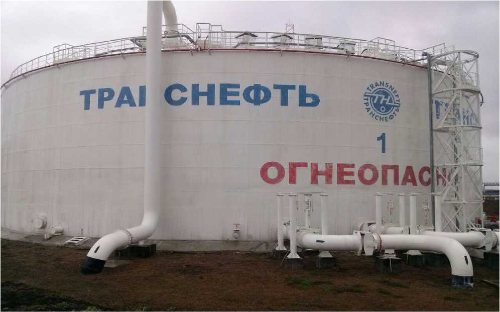 Внешний вид. Резервуары вертикальные стальные цилиндрические, http://oei-analitika.ru рисунок № 8