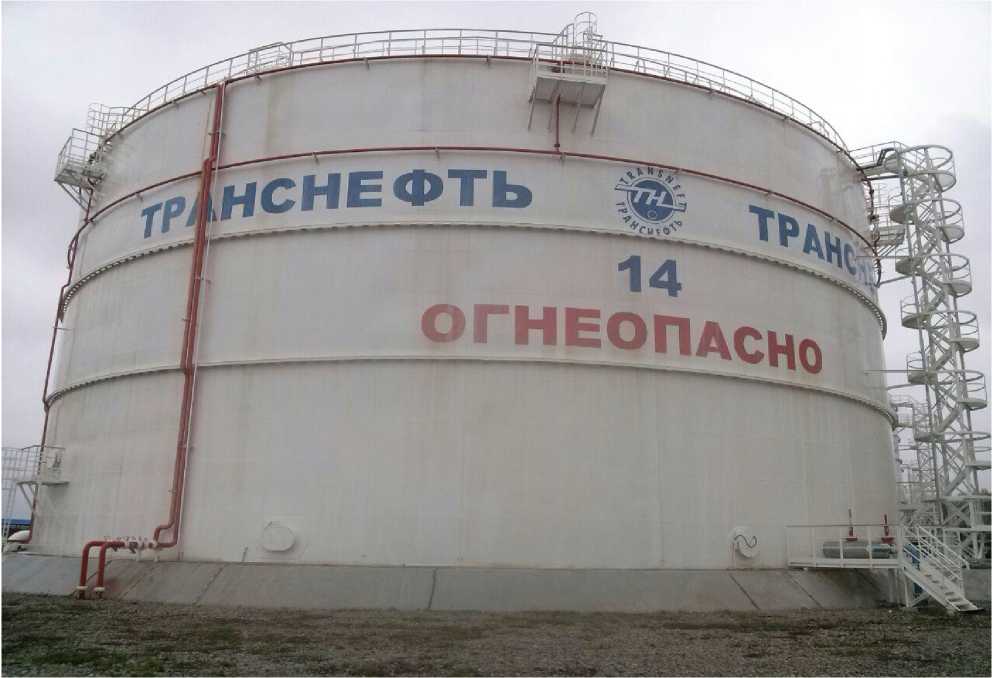 Внешний вид. Резервуары вертикальные стальные цилиндрические, http://oei-analitika.ru рисунок № 9