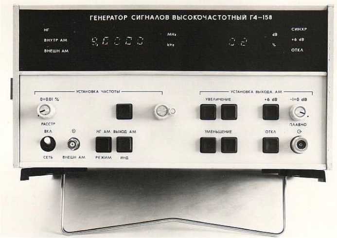 Внешний вид средства измерений: Генераторы сигналов высокочастотные, заводской номер №390313 