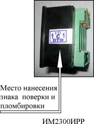 Внешний вид. Приборы вторичные теплоэнергоконтроллеры, http://oei-analitika.ru рисунок № 9