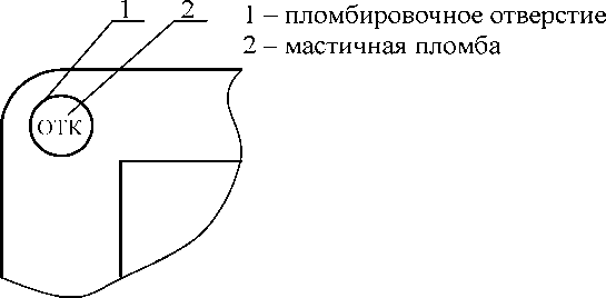 Внешний вид средства измерений: Счетчики ультразвуковые, заводской номер №01322 