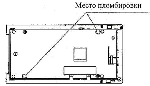Внешний вид. Весы электронные медицинские, http://oei-analitika.ru рисунок № 6