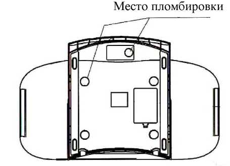 Внешний вид. Весы электронные медицинские, http://oei-analitika.ru рисунок № 7