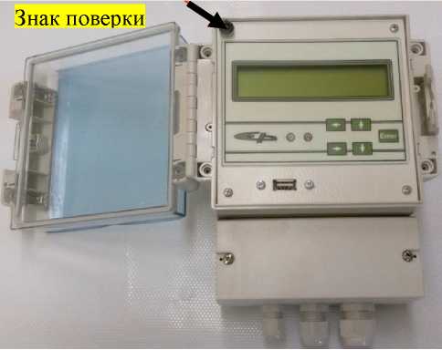 Внешний вид. Измерители уровня бесконтактные (ИУБ-1К), http://oei-analitika.ru 