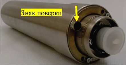 Внешний вид. Измерители уровня бесконтактные, http://oei-analitika.ru рисунок № 9